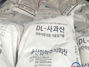 Hóa chất thực phẩm Malic Acid